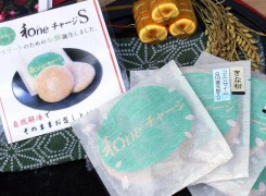 解凍してももちもち！「和neチャージS」
